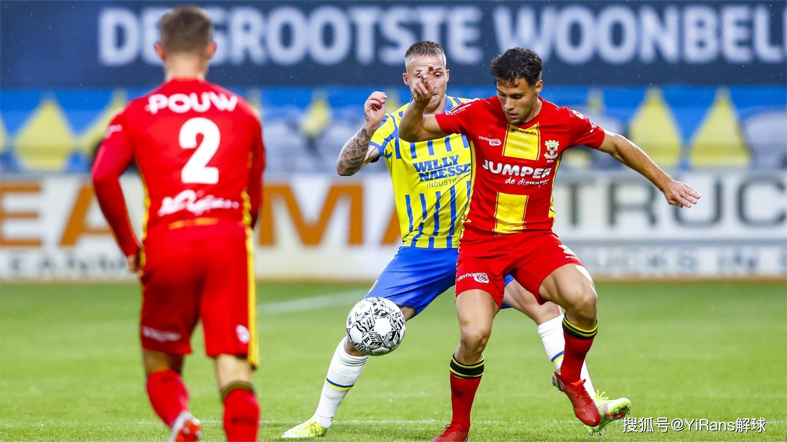 到了红黑军 到了红黑军